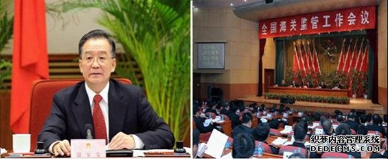 进口政策-1